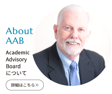 Academic advisory boardについて